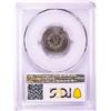 Image 2 : 1883 No Cents Liberty V Nickel Coin PCGS MS65