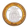Image 1 : .999 Silver Reno Hilton Nevada $10 Casino Limited Edition Gaming Token