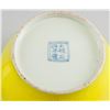 Image 5 : Chinese Imperial Style Yellow Porcelain Jar Chengh