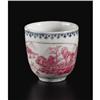 Image 3 : An 18th Century Chinese Export Porcelain Cup 