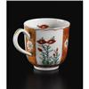 Image 2 : An 18th Century Chinese Export Porcelain Cup 