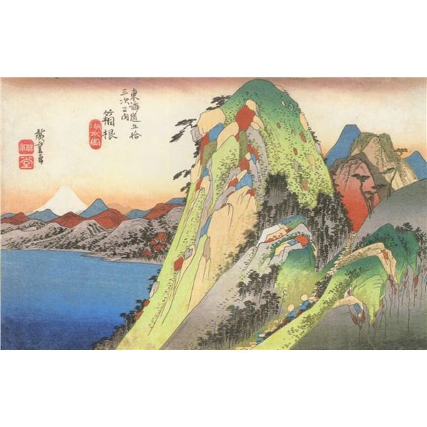 Hiroshige High Rocks by a Lake