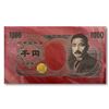 Image 1 : Steve Kaufman (1960-2010) "Japanese Money (1000)" Hand Signed and Numbered Limited Edition Hand Pull