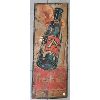 Image 1 : SST 7-UP ADVERTISING SIGN
