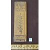 Image 1 : 'BILLY BOY' THERMOMETER - 14"