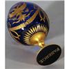 Image 2 : FABERGE COMMEMORATIVE ETCHED GLASS EGG wit