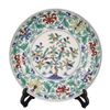 Image 1 : Chinese DouCai Porcelain Plate Chenghua Mark