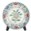 Image 3 : Chinese DouCai Porcelain Plate Chenghua Mark