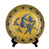 Image 1 : Chinese Yellow And Blue Porcelain Plate Qing Dynasty