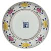 Image 2 : Chinese DouCai Porcelain Plate Chenghua Mark