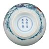 Image 4 : Chinese DouCai Porcelain Vase Yongzheng Mark