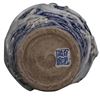 Image 3 : Chinese Blue And White Porcelain Vase Ming Dynasty