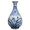 Image 1 : Chinese Blue And White Porcelain Vase Ming Dynasty