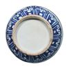 Image 2 : Chinese Blue And White Porcelain Vase Ming Dynasty
