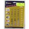Image 1 : NEW 30PC BATTERY KIT