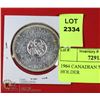Image 1 : 1964 CANADIAN SILVER DOLLAR IN HOLDER
