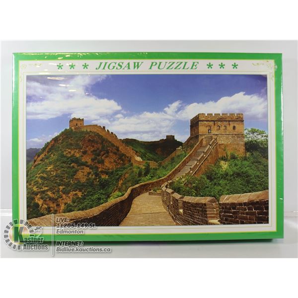 GREAT WALL OF CHINA 1000PC PUZZLE
