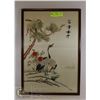 Image 1 : WALL ART EMBROIDERED CRANE ON SILK
