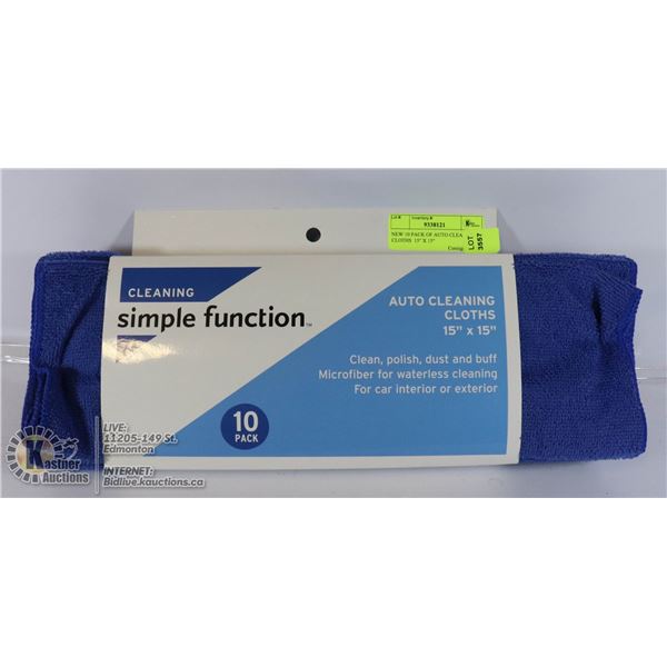 NEW 10 PACK OF AUTO CLEANING CLOTHS  15" X 15"