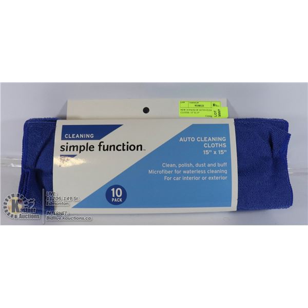 NEW 10 PACK OF AUTO CLEANING CLOTHS  15" X 15"