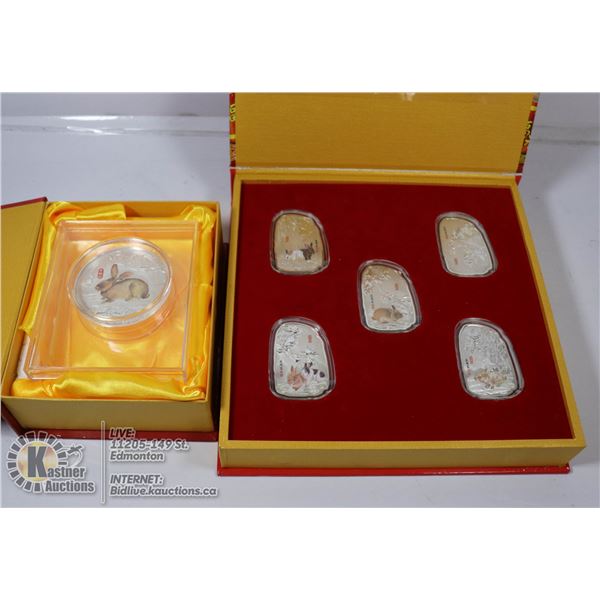 2 TYPES OF 2011 CHINESE NEW YEARS COINS