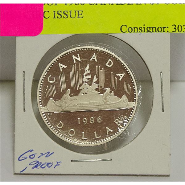 GEM PROOF 1986 CANADIAN $1 COIN NON CIRC ISSUE