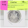 Image 1 : 1961 SILVER CANADIAN 50 CENT PIECE