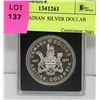 Image 1 : 1971 CANADIAN  SILVER DOLLAR COIN