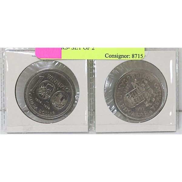 1971 & 1974 CANADIAN DOLLARS- SET OF 2