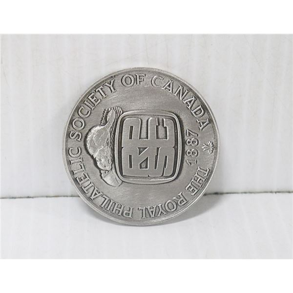 ROYAL PHILATELIC SOCIETY 1887 LARGE SILVER