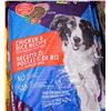 Image 1 : 2 BAGS OF VIBRANT LIFE DOG FOOD 16 KG