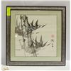 Image 1 : PROFESSIONALLY FRAMED ASIAN ARTWORK EMBROIDERED