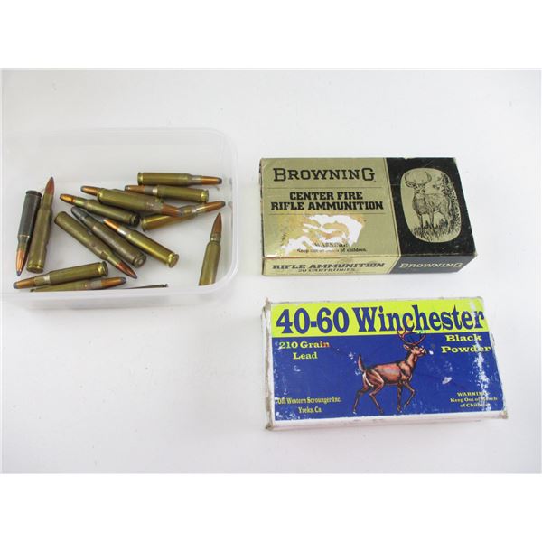 ASSORTED RELOADS
