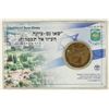 Image 1 : ISRAEL THE CITY OF NESS-ZIONA 1 1/2'' BRONZE MEDAL