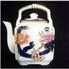 Image 1 : Masons Mandalay Tea Kettle #1847988