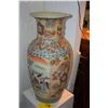Image 1 : VASES, JAPANESE GEISHA MOTIF (24 1/2" H) (PAIR)