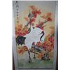 Image 2 : CHINESE SCROLL