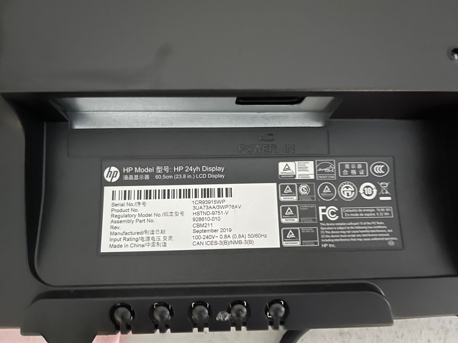 HP Computer Monitor- No Stand or Mount - Oahu Auctions