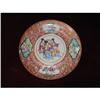Image 1 : Chinese Export Mandarin Plate #1885985