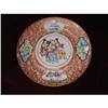 Image 1 : Chinese Export Mandarin Plate #1885987