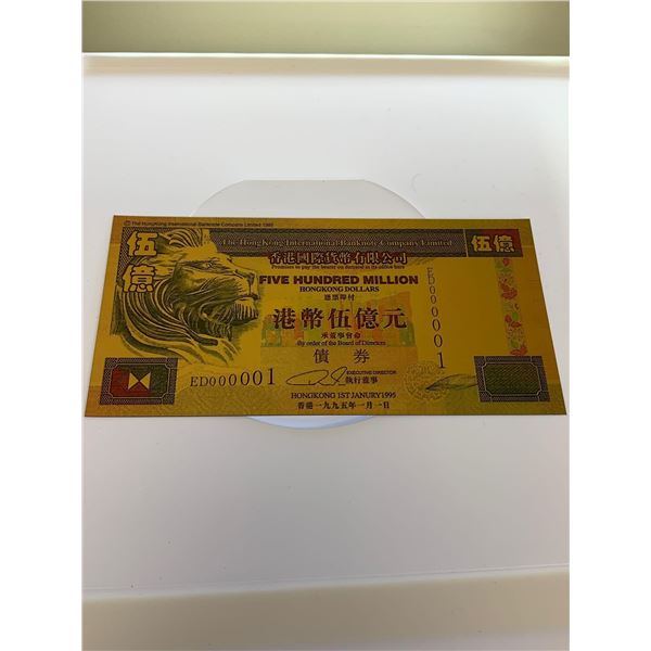 Collectible gold clad Hong Kong international 500 million banknote