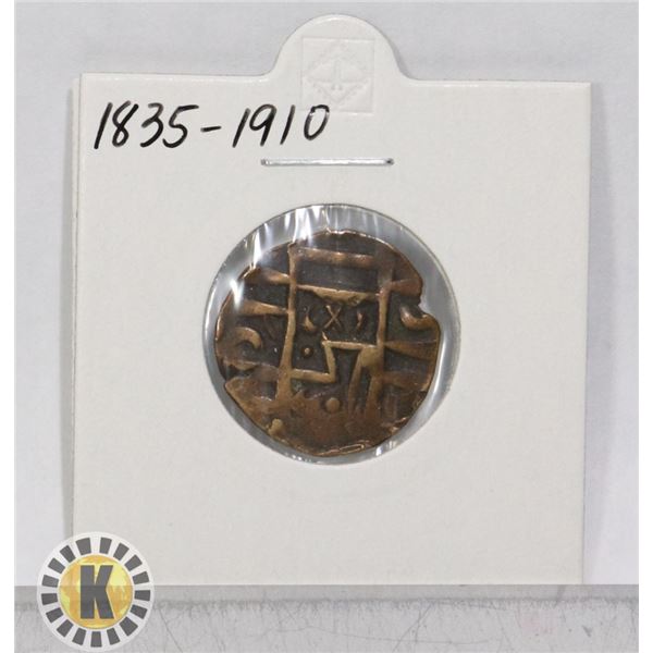 1835-1910 BHUTAN 1/2 RUPEE COIN, COPPER