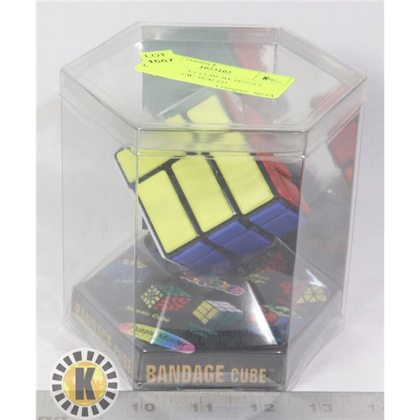 MISC. POCKET CUBE BY PUZZLE MASTER, NEW, SEALED