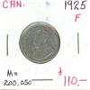 Image 2 : 1925 Canadian 5 cent Coin