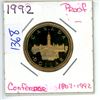 Image 1 : 1867-1992 confederation toonie