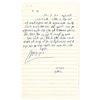 Image 1 : David Ben-Gurion Autograph Letter Signed