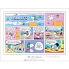 Image 1 : Charles Schulz Signed Lithograph