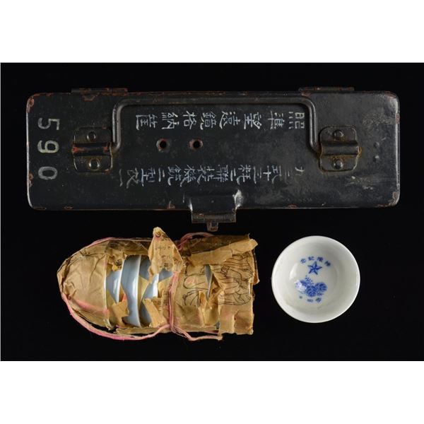 ORIGINAL PACK OF 10 WWII JAPANESE SAKE CUPS.