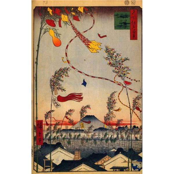 Hiroshige  - Tanabata Festival