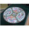 Image 1 : Chinese Export Rose Medallion Plate, 9.5" #1852725